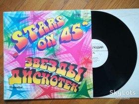 Платівки Пластинки ^/--/^ Stars on 45-Звезды дискотек 1  (3)-Ex.+, Мелодія ^_^^^ Stars on 45-Звезды дискотек, Голландия 1-Ex.+, Мелодия - фото фото фото