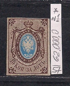 Росія до  року Россия до  года ^/--/^ Россия*, 1857 г., распродажа коллекции, первая марка № 1, единственная на аукционе ^_^^^ 1857 — розпродаж колекції, перша марка No 1, єдина на аукціоні - фото фото фото