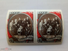 СРСР - СССР - ^/--/^ СССР 1962 г. СЕМЬЯ УЛЬЯНОВЫХ, Сол. 2677, сцепка, чистые. (2) ^_^^^ СРСР 1962 р. Сім'я ульянових, Сол. 2677, зчіпка, чисті. (2) - фото фото фото