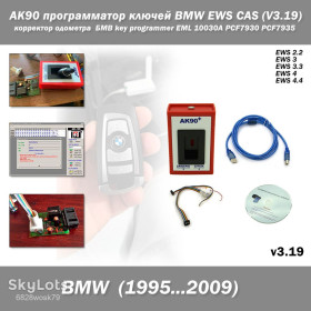 Автоінструмент Автоинструмент ^/--/^ BMW AK /--/ 90 программатор ключей для BMW EWS CAS  (V /--/ 3.19) корректор одометра БМВ key programmer EML 10030 /--/ A или чип PCF /--/ 7930 PCF /--/ 7935 1 /--/ D /--/ 47 /--/ J 2 /--/ D /--/ 47 /--/ J 0 /--/ D /--/ 46 /--/ J 2 /--/ L /--/ 86 /--/ D ^_^^^ BMW AK /--/ 90 програматор ключів для BMW EWS CAS (V /--/ 3.19) коректор одометра БМВ key programmer EML 10030 /--/ A або чіп PCF /--/ 7930 PCF /--/ 7935 1 /--/ D /--/ 47 /--/ J 2 /--/ D /--/ 47 /--/ J 0 /--/ D /--/ 46 /--/ J 2 /--/ L /--/ 86 /--/ D - фото фото фото
