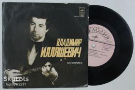 Платівки Пластинки ^/--/^ Пластинка Владимир Илляшевич  (балалайка) - Канерштейн * Сечкин * Мийо * Барток / Захарий Кожарский  (Ех) ^_^^^ Платівка Володимир Ілляшевич (балалайка) - Канерштейн * Сєчкін * Мійо * Барток / Захарій Кожарський (Ех) - фото фото фото