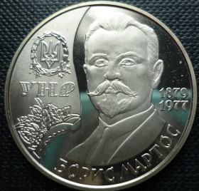 Пам'ятні і ювілейні Памятные и юбилейные ^/--/^ Украина 2 гривны 2009 Мартос Б. ^_^^^ Україна 2 гривні 2009 Мартос Б. - фото фото фото