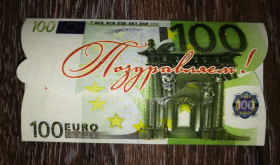 Копії Копии ^/--/^ Конверт для грошей 100 євро ^_^^^ Конверт для денег 100 евро - фото фото фото