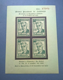 Інше Другое ^/--/^ Іспанія Каталонія 1937 Громад.війна - Локальний випуск (номерний №12363) - Президент Масія - MNH  ^_^^^ Испания Каталония 1937 Громад. Локальный выпуск (номерный No /--/ 12363) - Президент Масия - MNH - фото фото фото