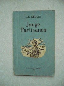 Видання - р. Издания - гг. ^/--/^ Cholin, J. Junge Partisanen. ^_^^^ Junge Partisanen. - фото фото фото