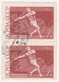 СРСР - СССР - ^/--/^ СССР  1967 г. № 3173 гашеная пара ^_^^^ СРСР 1967 р. No 3173 гашена пара - фото фото фото