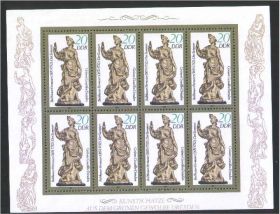 НДР, ФРН ГДР, ФРГ ^/--/^ ZM ГДР 1984 г MNH -  м/л - искусство ^_^^^ ZM НДР 1984 MNH - м/л - мистецтво - фото фото фото