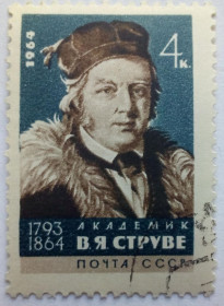 СРСР - СССР - ^/--/^ СССР 1964 Струве, академик, гашеная ^_^^^ СРСР 1964 Струве, академік, гашена - фото фото фото