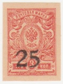 РРФСР - РСФСР - ^/--/^ Россия   (  Гражданская Война - Ростов.) 1918  г. № 3 ** ^_^^^ Росія (Громадянська війна - Ростов.) 1918 р. No 3 ** - фото фото фото
