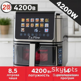 Фритюрниці Фритюрницы ^/--/^ Аэрофритюрница Zepline ZP /--/ 00340, 13 л, 4200 Вт, гриль, сенсорная панель, силиконовая форма в комплекте ^_^^^ Аерофритюрниця Zepline ZP /--/ 00340, 13 л, 4200 Вт, гриль, сенсорна панель, силіконова форма в комплекті - фото фото фото