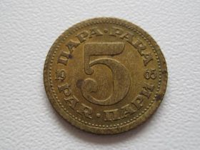 Югославія Югославия ^/--/^ Югославия 5 пар 1965 года 24537 ^_^^^ Югославія 5 пар 1965 року 24537 - фото фото фото