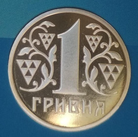 Обігові Обиходные ^/--/^ Україна 1 гривня з річного набору 2018 ^_^^^ Украина 1 гривна из годового набора 2018 - фото фото фото