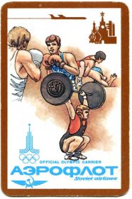 Календарі Календари ^/--/^ Карманный календарь, 1980 г. Аэрофлот. Олимпиада-80. Официальный олимпийский перевозчик. (2) ^_^^^ Кишеньковий календар, 1980 р. Аерофлот. Олімпіада-80. Офіційний олімпійський перевізник. (2) - фото фото фото