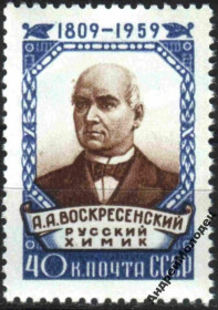 Інше Другое ^/--/^ 1959. Воскресенский. Серия. MNH. ^_^^^ 1959. Воскресенський. Серія. MNH. - фото фото фото