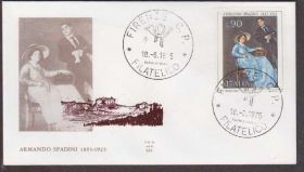 Європа Европа ^/--/^ Италия 1975 ХУДОЖНИК АРМАНДО СПАДИНИ КАРТИНА ЖИВОПИСЬ ИЗОБРАЗИТЕЛЬНОЕ ИСКУССТВО КПД Mi.1497 ^_^^^ Італія 1975 ХУДОЖНИК АРМАНДО СПАДІНІ КАРТИНА ЖИВОПИС ВИЗНАВНЕ МИСТЕЦТВО КПД Mi.1497 - фото фото фото