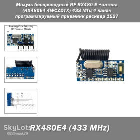 Інші радіокомпоненти Другие радиокомпоненты ^/--/^ Arduino RX /--/ 480-E +спиральная антена  (RX /--/ 480 /--/ Е /--/ 4 4 /--/ WCZDTX) 433 MГц 4 канал. Супергетеродин Модуль программируемый обучаемый RF приемник 4-х канальный Wireless 4 Channel RF Receiver ^_^^^ Arduino RX /--/ 480-E +спіральна антена (RX /--/ 480 /--/ Е /--/ 4 4 /--/ WCZDTX) 433 MГц 4 канал. Супергетеродин Модуль програмований навчальний RF приймач 4-х канальний Wireless 4 Channel RF Receiver - фото фото фото