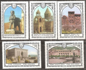 СРСР - СССР - ^/--/^ СССР 1978 Сол.4885-4889 ** Армения ПОЛНАЯ серия ^_^^^ СРСР 1978 Сол.4885-4889 ** Вірменія Повна серія - фото фото фото