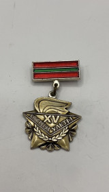Відзнаки Знаки отличий ^/--/^ 6 /--/ к /--/ 111 Знак. 15 я Комсомольская конференция Молдавия МССР. Легкий металл ^_^^^ 6 /--/ к /--/ 111 Знак. 15 я Комсомольська конференція Молдова МССР. Легкий метал - фото фото фото