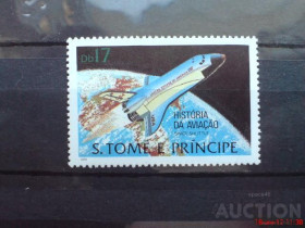 Освоєння космосу Освоение космоса ^/--/^ Сан Томе St Thomas &amp;amp; Prince  Space, 1979 Shuttle MNH ^_^^^ Сан Томе St Thomas &amp;amp; Prince Space, 1979 Shuttle MNH - фото фото фото