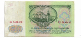 СРСР  СССР  ^/--/^ 50 рублей 1961 1-й тип бумаги СССР ББ Зеленый оттенок ^_^^^ 50 рублів 1961 1-й тип паперу СРСР ББ Зелений відтінок - фото фото фото
