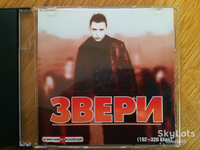 Музичні диски Музыкальные диски ^/--/^ Звери-mp /--/ 3-состояние: 4 ^_^^^ Звірі-mp /--/ 3-стан: 4 - фото фото фото