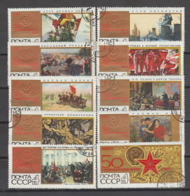 СРСР - СССР - ^/--/^ СССР 1967 50 героических лет живопись полная серия ^_^^^ СРСР 1967 50 героїчних років живопис повна серія - фото фото фото