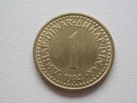 Югославія Югославия ^/--/^ Югославия 1 динар 1984 года 24744 ^_^^^ Югославія 1 динар 1984 24744 - фото фото фото