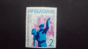 Балканський півострів Балканский полуостров ^/--/^ Болгария 1976 /--/ г. гаш. ^_^^^ Болгарія 1976 р. гаш. - фото фото фото