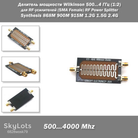 Інші радіокомпоненти Другие радиокомпоненты ^/--/^ Делитель мощности Wilkinson 500 МГц – 4 ГГц  (1:2) для RF-усилителей SMA Female  (500-4000 Mhz) RF Power Splitter RF Divider Combiner For RF Amplifier Power Synthesis 868 /--/ M 900 /--/ M 915 /--/ M 1.2 /--/ G 1.5 /--/ G 2.4 /--/ G ^_^^^ Дільник потужності Wilkinson 500 МГц – 4 ГГц (1:2) для RF-підсилювачів SMA Female (500-4000 Mhz) RF Power Splitter RF Divider Combiner For RF Amplifier Power Synthesis 868 /--/ M 900 /--/ M 915 /--/ M 1.2 /--/ G 1.5 /--/ G 2.4 /--/ G - фото фото фото