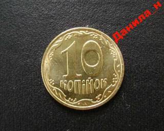 Обігові Обиходные ^/--/^ 10 копійок 2015 Украина ^_^^^ 10 копеек 2015 Украина - фото фото фото