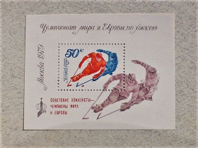 СРСР - СССР - ^/--/^ Поштовий блок СРСР Наддруківка &amp;quot; Перемога спортсменів на чемпіонаті світу і Європи &amp;quot; 1979 рік ** ^_^^^ Почтовый блок марок СССР &amp;quot; Спорт &amp;quot; 1979 год - фото фото фото