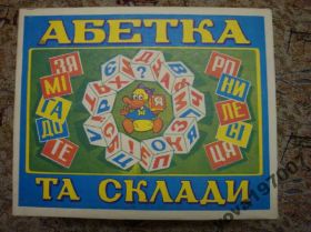Розвиваючі іграшки Развивающие игрушки ^/--/^ Азбука в кубиках - фото фото фото