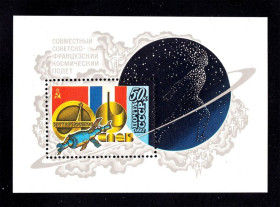 Освоєння космосу Освоение космоса ^/--/^ Космос . СССР  1982 г  MNH - блок - Фрвнция ^_^^^ СРСР 1982 MNH - блок - Фрвнція - фото фото фото