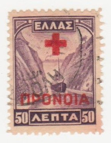 Греція Греция ^/--/^ Греция 1937 г.№  67 гашеная ^_^^^ Греція 1937 р. No 67 гашена - фото фото фото