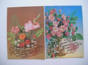 СРСР СССР ^/--/^ Открытки СССР С Днем Рождения 2 шт 1984,1986 годы ^_^^^ Листівки СРСР З Днем народження 2 шт 1984,1986 роки - фото фото фото
