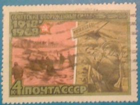 Мистецтво Искусство ^/--/^ СССР 1968 война армия искусство живопись СК 3519 ^_^^^ СРСР 1968 війна армія мистецтво живопис СК 3519 - фото фото фото