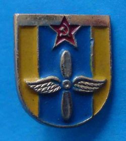 Пам'ятні і ювілейні Памятные и юбилейные ^/--/^ Виды вооруженных сил СССР авиация 2 ^_^^^ Види збройних сил СРСР авіація 2 - фото фото фото