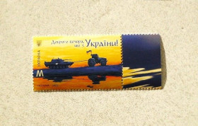 Після  року После  года ^/--/^ Поштова марка Україна &amp;quot; Доброго вечора, ми з України ! M &amp;quot; 2022 рік ** ^_^^^ Почтовая марка Украина &amp;quot; Добрый вечер, мы из Украины! &amp;quot; - фото фото фото