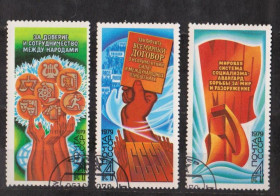 СРСР - СССР - ^/--/^ ПРОГРАММА МИРА  = СССР - СРСР = 1979 р. = гаш.  &amp; ^_^^^ ПРОГРАМА МИРА = СРСР - СРСР = 1979 р. = гаш. &amp; - фото фото фото