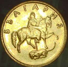 Албанія Албания ^/--/^ Болгарія 5 стотинок, 2000 СОСТОЯНИЕ!!! UNC [2.94] ^_^^^ Болгария 5 стотинок, 2000 СОСТОЯНИЕ!!! UNC [2.94] - фото фото фото