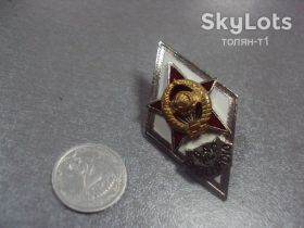 Відзнаки Знаки отличий ^/--/^ ромб вас им. буденого №Ж /--/ 8764 ^_^^^ Будинок NoЖ /--/ 8764 - фото фото фото