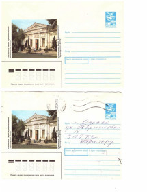 Тематичні колекції Тематические коллекции ^/--/^ Флот . СССР 2  ХМК 1989  г - 2 скана - Севастополь ^_^^^ СРСР 2 ХМК 1989 р - 2 скана - Севастополь - фото фото фото