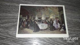 СРСР СССР ^/--/^ Открытка  СССР  Трапеза Перов  В.Г.  1963 /--/ г. ^_^^^ Листівка СРСР Трапеза Перов В.Г. 1963 /--/ р. - фото фото фото