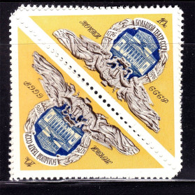 СРСР - СССР - ^/--/^ СССР 1976 г  MNH - пара - Большой театр ^_^^^ СРСР 1976 MNH - пара - Великий театр - фото фото фото
