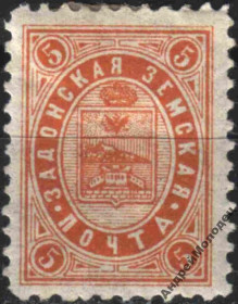 Інше Другое ^/--/^ Земство. Задонск. 1894. 5 коп. ^_^^^ Земство. Задонськ. 1894. 5 коп. - фото фото фото