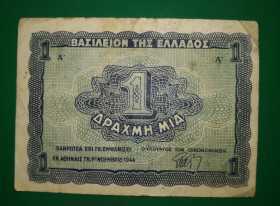 Греція Греция ^/--/^ GREECE Греция 1 драхма 1944 ^_^^^ Греція 1 драхма 1944 - фото фото фото