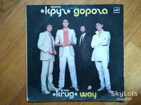 Платівки Пластинки ^/--/^ Группа Круг-Дорога  (1)-Ex.+, Мелодия ^_^^^ Група Круг-Дорога (1)-Ex.+, Мелодія - фото фото фото