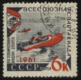 СРСР - СССР - ^/--/^ СССР 1961 г.№ 2293 гашеная ^_^^^ СРСР 1961 р. No 2293 гашена - фото фото фото