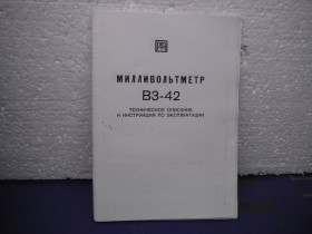 Інші вимірювальні прилади Другие измерительные приборы ^/--/^ Технічний опис і схеми до  прибора В /--/ 3-42 ^_^^^ Техническое описание и схемы к прибору В /--/ 3-42 - фото фото фото