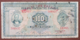 Греція Греция ^/--/^ Греция Греція 100 драхм 1927 ^_^^^ Греция 100 драхм 1927 - фото фото фото